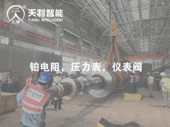 新疆準(zhǔn)東五彩灣北一電廠2號機組2*660MW工程凝結(jié)水