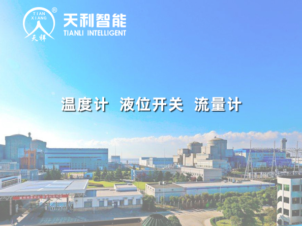 秦山二期擴(kuò)建工程安全廠(chǎng)用水泵